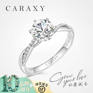 Kelly xiwan vine cultivated diamond six-claw ring 18k gold proposal loose diamond female 1 carat diamond ring double certificate wedding ring engagement gift 18k gold inlaid with extremely shining sincerity d/vs2/heart arrow 1 carat