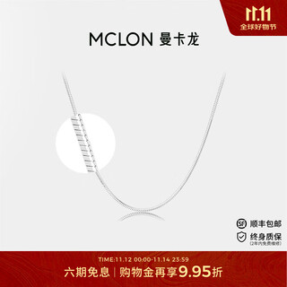 Mankaron thin round snake bone platinum necklace, versatile clavicle chain pt950 light luxury jewelry birthday gift for girlfriend, chain length is about 44cm, weight is about 5.6g