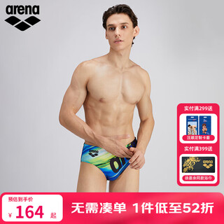 Arena swimsuit men's briefs sports fitness 2024 new elastic anti-embarrassing spa men's gradient blue (blu) l