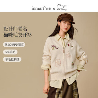 Inman heavy industry fun embroidered zipper knitted cardigan 2025 winter women's new sweater jacket floral apricot xl