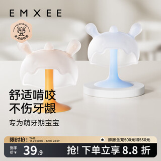 Emxee teether baby teething stick anti-eating hand mushroom soothing teething stick for baby aged 0-6 months and over recommended 2 months + mousse blue 1 pack