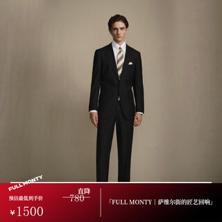 Full monty wool suit suit men's black light business formal fit wedding groom suit suit black suit two-piece set 1205+1206 48 size top, trousers size, please contact customer service for remarks