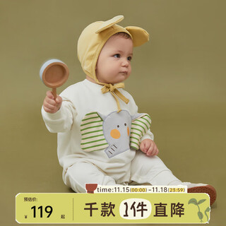 Papa glutinous rice cotton crawling spring new men and women baby crawling clothes baby jumpsuit cute style foreign style off-white 73cm