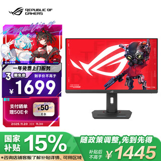 Asus rog xg258qmg 24.5-inch 240hz monitor overclocked 280hz high brush e-sports gaming monitor hdr400 0.2ms response freesync