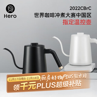 Hero nameless hand brewing kettle temperature controlled hand brewing coffee pot slim mouth kettle electric kettle tea temperature controlled electric hand brewing kettle black