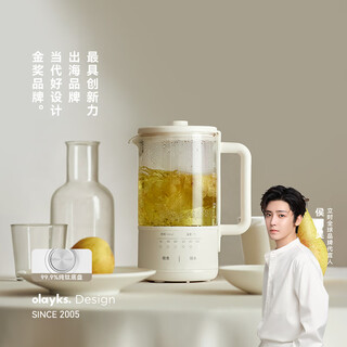 Olayks instant pure titanium health kettle mini stew kettle integrated small fully automatic constant temperature kettle office kettle tea maker 0.6l health electric stew cup