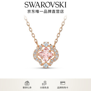 Swarovski (swarovski) una necklace women's pendant light luxury niche gift for girlfriends peach pink beating heart-four leaf clover 5514488