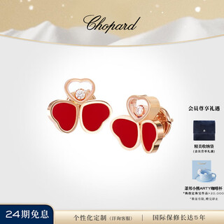Chopard clover butterfly 18k rose gold diamond stud earrings, a happy diamond christmas gift for your girlfriend, authentic 18k rose gold red gemstone 15mm x 13mm