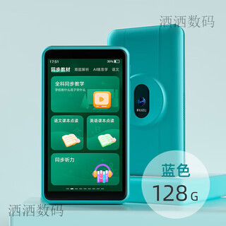 Ruizu h9 pocket learning machine for general subjects from first grade to high school, synchronous reading and re-reading of word memorization tools for students, blue, upgraded model, pre-exam sprint + synchronous training of general subject textbooks + photography