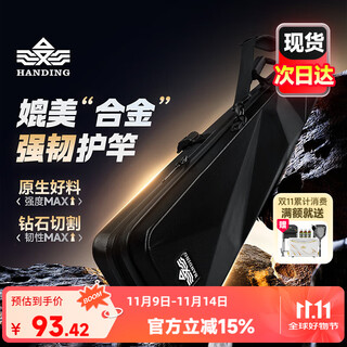 Handing rod bag hard shell fishing gear rod bag waterproof backpack fishing large capacity multifunctional lightweight fishing rod bag