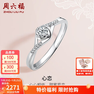Saturday fortune (zlf) pt950 platinum diamond ring for women with four prongs and diamonds for proposal, engagement, and wedding diamond ring 10 points, size 10