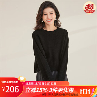 Jinju sheep wool 100% lazy style sweater 2025 autumn and winter new round neck solid color jacquard drop sleeve women's wool sweater black one size f(165/88a)