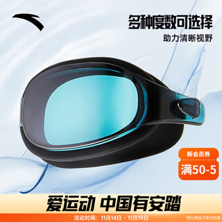 Anta anti-fog swimming lenses, myopia lenses, high-definition lenses, swimming lenses for men and women, basic black-1 5.00d