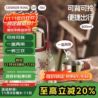 Cuidahuang thermos kettle large-capacity water cup for home outdoor outdoor hot water 316 stainless steel 800ml (rose holiday)