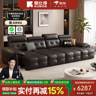 Coolbid electric sofa bed italian style minimalist three-person small apartment multi-functional retractable leather sofa living room contact surface s-class first-layer cowhide three-person sofa 3.1 meters. three functions