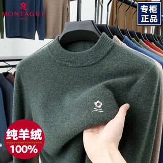 Montagut cashmere sweater for men 100% pure cashmere high-end brand new thickened sweater winter half turtleneck sweater 3309-moss green 100% cashmere m 165/m/105 contact customer service to recommend size