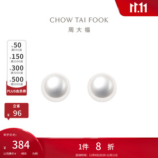 Chow tai fook simple, fashionable, elegant and intellectual 925 silver inlaid pearl earrings birthday gift aq32849