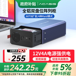 Acasis hard disk cabinet hard disk enclosure dual bay 2.5/3.5 inches (with raid mode and built-in cooling fan) usb3.0 sata serial disk array ec-7352