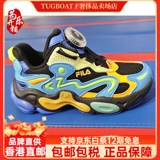 Fila children's shoes 2025 summer boys' amber luminous version knob retro running shoes k14b521110 k14b521110fbk 28