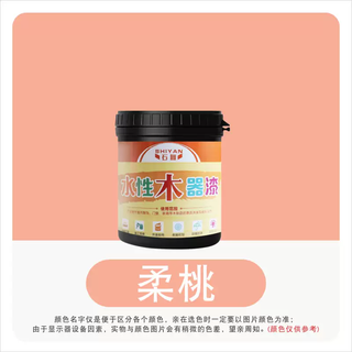 Yusenyi water-based paint wood paint varnish furniture renovation color change paint wooden door paint door frame paint wooden bed door and window paint soft peach 2kg