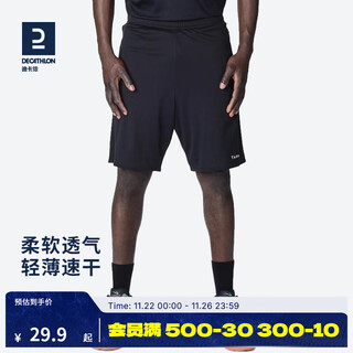 Decathlon (decathlon) sports shorts men's basketball pants running fitness summer casual thin five-quarter pants loose quick-drying tarmak black shorts 2xl