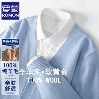 Romon's new autumn and winter 100% wool sweater men's v-neck solid color cardigan sweater jacket loose casual versatile sweater sky blue l