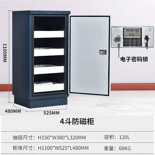 Yonghuan smart archives compact cabinet ten-proof compact rack constant temperature and humidity dust-proof intelligent archive warehouse construction electronic archives anti-magnetic cabinet 1.3mm