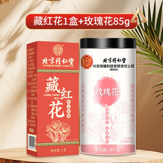 Beijing tongrentang tibetan authentic premium saffron gift box packed with water, the efficacy and role of drinking it in water, nourishing women to nourish good blood color, 1 box of saffron + 85g of roses, depression and anxiety, 2026 spring festival gift box, high-end gift for elders to meet parents, parents and leaders