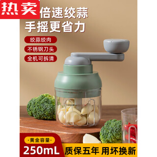 Mzxm imported quality garlic masher from japan, manual garlic masher, garlic masher, garlic masher, garlic masher, hand-cranked, more labor-saving, 10x speed stainless steel knife