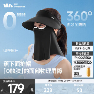 Beneunder sun hat women's sun hat fisherman hat sun hat hat uv protection hat 25 new products manmu black