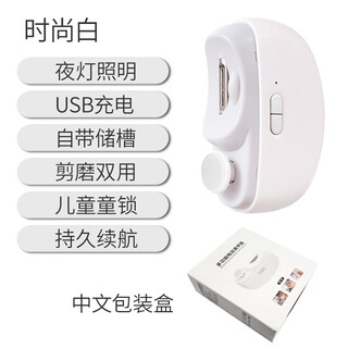 Shijanu new nail grinder fully automatic nail clipper for household children and the elderly 2024 new trimmer ivory white (upgraded to second level_ nail polishing and polishing two-in-one)