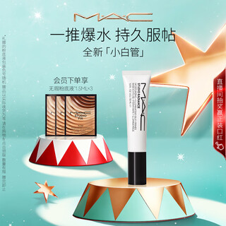 M.a.c magic cream cream long-lasting makeup lock makeup nourish skin birthday gift for women