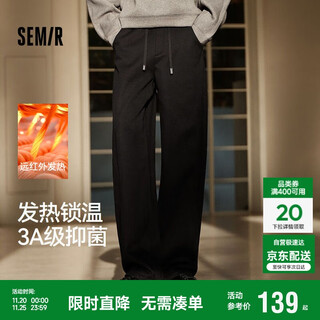 Semir casual pants men's winter fever and antibacterial sweatpants loose curved machete pants 2025 versatile pants 109725127111