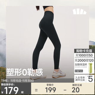 Beneunder high elastic leggings women's shark pants outer wear yoga pants high waist tummy control hip lift quick dry 25 autumn new style he101