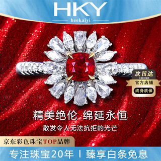 Heekaiyi pigeon blood ruby ring women's 18k diamond ring luxury chinese valentine's day birthday gift for wife and girlfriend <lifetime warranty> 0.58 carat 18k gold inlaid