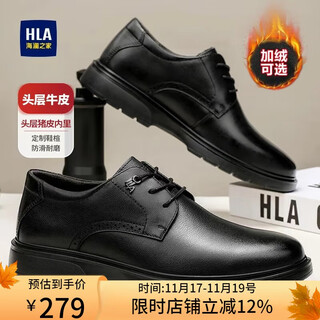 Hai lan house hla leather shoes men's autumn and winter british first-layer cowhide shoes men's formal business casual shoes men's t342 black 42