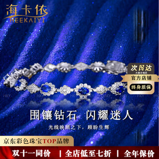 Haikai sapphire bracelet sri lanka royal blue bracelet 18k gold diamond 520 valentine's day birthday gift for wife 2.76 carats selected/royal blue