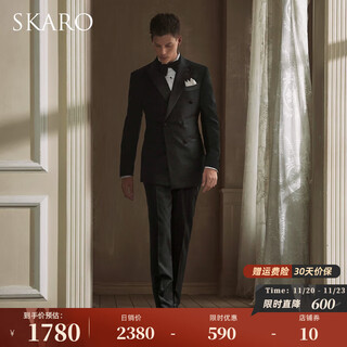 Skaro handmade milan eye men's light formal double-breasted lapel suit suit groom's wedding wedding dress black suit skg381a size 42 top trousers size please note