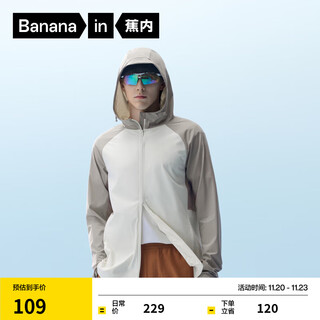 Jiao nei liangpi 3 series men's sun protection clothing skin clothing men's moisture-absorbent and quick-drying outdoor fishing cool sun protection clothing summer light apricot white and plain gray s