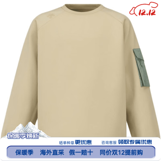 Descente sweatshirt movewear skin-friendly loose contrast color sports round neck pullover children's style be-beige 120