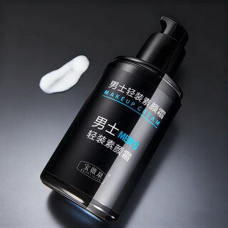 Baoweiquan (baoweiquan) newcomer benefit 0.01 men's no-makeup cream lazy man's body lotion no-makeup cream men's birthday gift men's no-makeup cream get 2 bottles