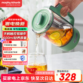 Morphyrichards health kettle split portable tea maker kettle small office household multifunctional tea kettle split hot kettle 0.6l mr6085 green