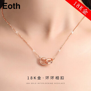 Eoth 18k gold interlocking möbius ring necklace women's clavicle chain double ring rose gold pendant birthday gift 18k gold interlocking necklace + certificate