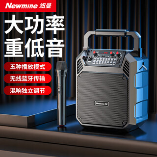 Newman k503 wireless bluetooth speaker outdoor large volume square dance audio portable portable small home karaoke music player street stall payment collection speaker single wheat version