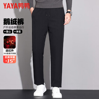 Yaya (yaya) goose down outer wear thickened down pants men's autumn and winter style loose plus velvet windproof warm casual cotton pants for young and middle-aged people