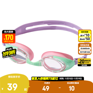 安踏儿童泳镜男女童2025年夏季新款防水雾护目镜游泳运动装备 紫色/粉色-1 均码