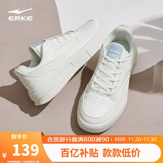 Hongxing erke sneakers for women, breathable women's shoes, fashionable white shoes, simple thick sole lightweight sports casual shoes for couples