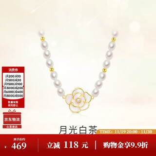 Chow tai sang camellia pearl necklace sterling silver female luxury niche high-end clavicle chain as a birthday gift for girlfriend