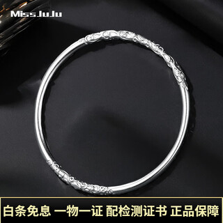 Miss juju pt950 platinum solid bracelet, white gold round bracelet, smooth carved plain ring bracelet for men and women, available in 2 materials: pt999 and pt950