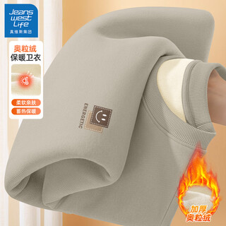 Jeanswest life jeanswest men's autumn and winter sweatshirt plus velvet thickened pullover men's american trendy brand loose warm men's jacket